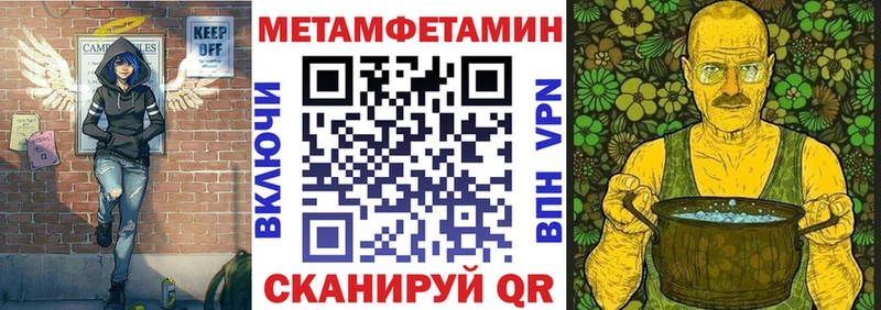 АМФ VHQ  Оренбург 