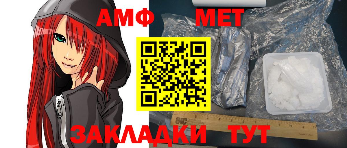 Amphetamine  Вход с VPN  Оренбург  Amphetamine 97%  Amphetamine 