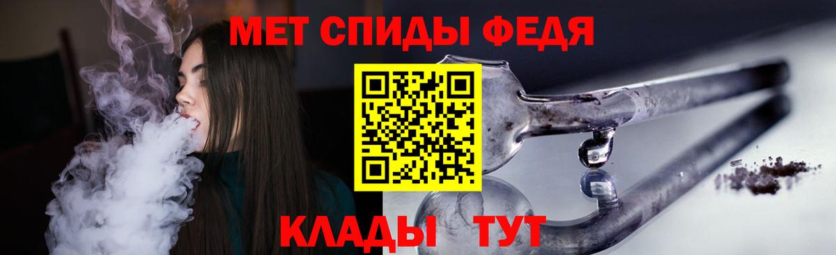 Амфетамин VHQ Оренбург