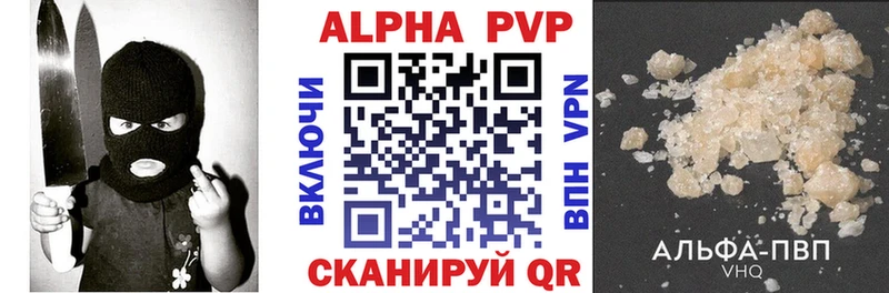 мега зеркало  наркотики  Оренбург  Alpha-PVP СК КРИС 