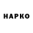 ГАШИШ VHQ 18.1