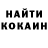 APVP Соль magic kati