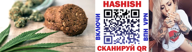 Canna-Cookies конопля  Оренбург 