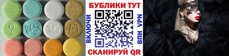ЭКСТАЗИ Дубай  ссылка на мегу вход  Оренбург  купить наркотики сайты 