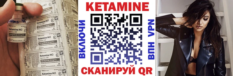 хочу наркоту  Оренбург  КЕТАМИН VHQ 