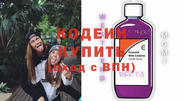 mix Абдулино
