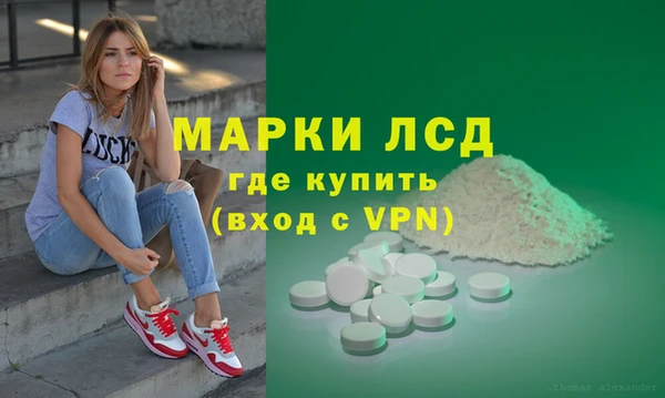 синтетический гашиш Абаза