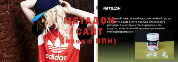 синтетический гашиш Абаза