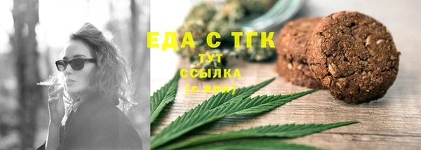 кокаин Абинск