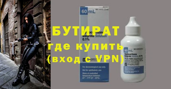 mix Абдулино