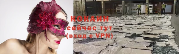 синтетический гашиш Абаза