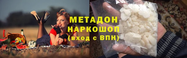 синтетический гашиш Абаза