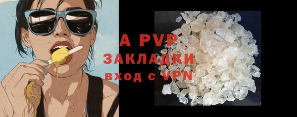 ПСИЛОЦИБИНОВЫЕ ГРИБЫ Навашино