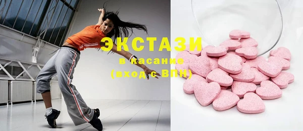 mix Абдулино
