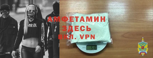 синтетический гашиш Абаза