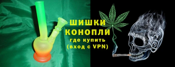 синтетический гашиш Абаза