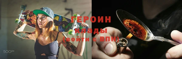 кокаин Абинск