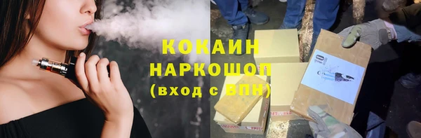 синтетический гашиш Абаза