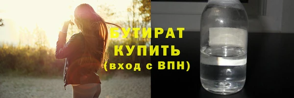 mix Абдулино