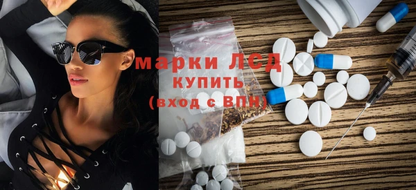 ПСИЛОЦИБИНОВЫЕ ГРИБЫ Наволоки