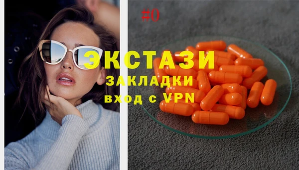 mix Абдулино