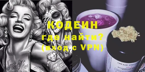 синтетический гашиш Абаза