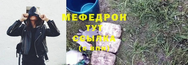 синтетический гашиш Абаза