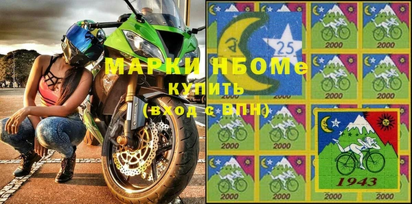 кокаин Абинск
