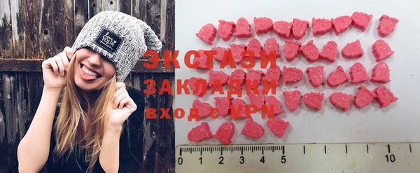 синтетический гашиш Абаза