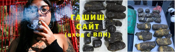 кокаин Абинск
