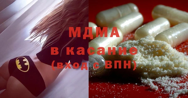 кокаин Абинск