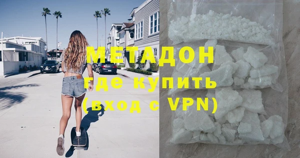 mix Абдулино
