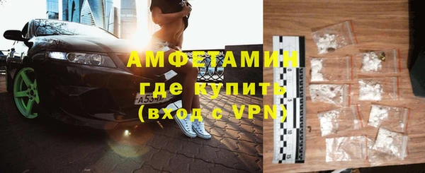 синтетический гашиш Абаза