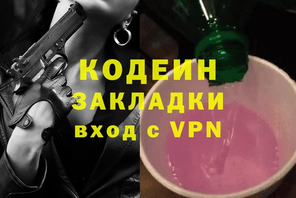 синтетический гашиш Абаза