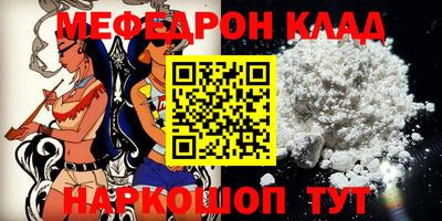 метадон Рыбинск