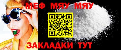 МДМА Рязань