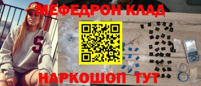 2c-b Рузаевка