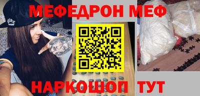 2c-b Рузаевка