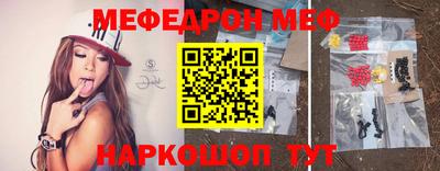 2c-b Рузаевка