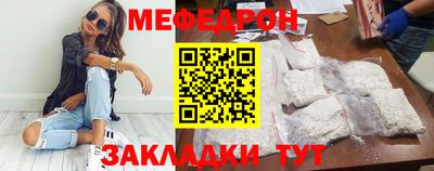 МДМА Рязань