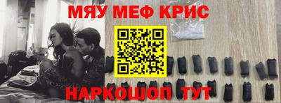 МДМА Рязань