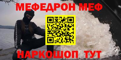 МДМА Рязань