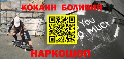 МДМА Рязань