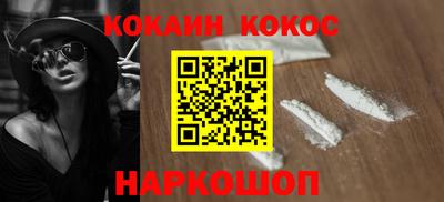2c-b Рузаевка