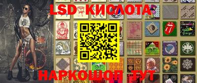 амфетамин Севастополь