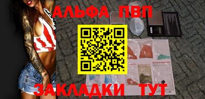 2c-b Рузаевка