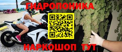 метадон Рыбинск