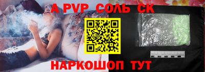 2c-b Рузаевка