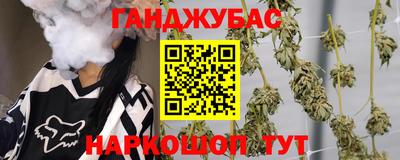 МДМА Рязань