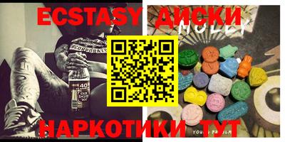 МДМА Рязань